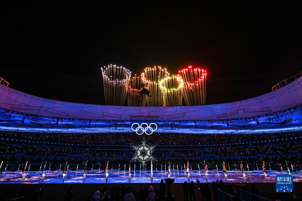 2022冬季奥运会