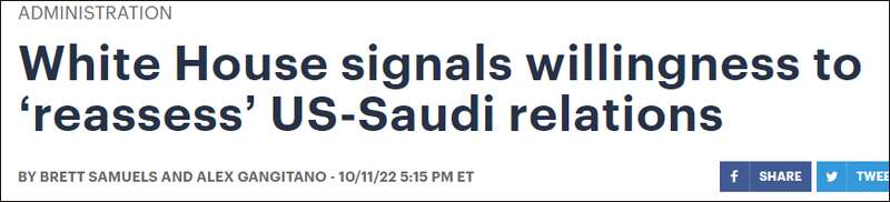 白宫:将重新审视与沙特关系